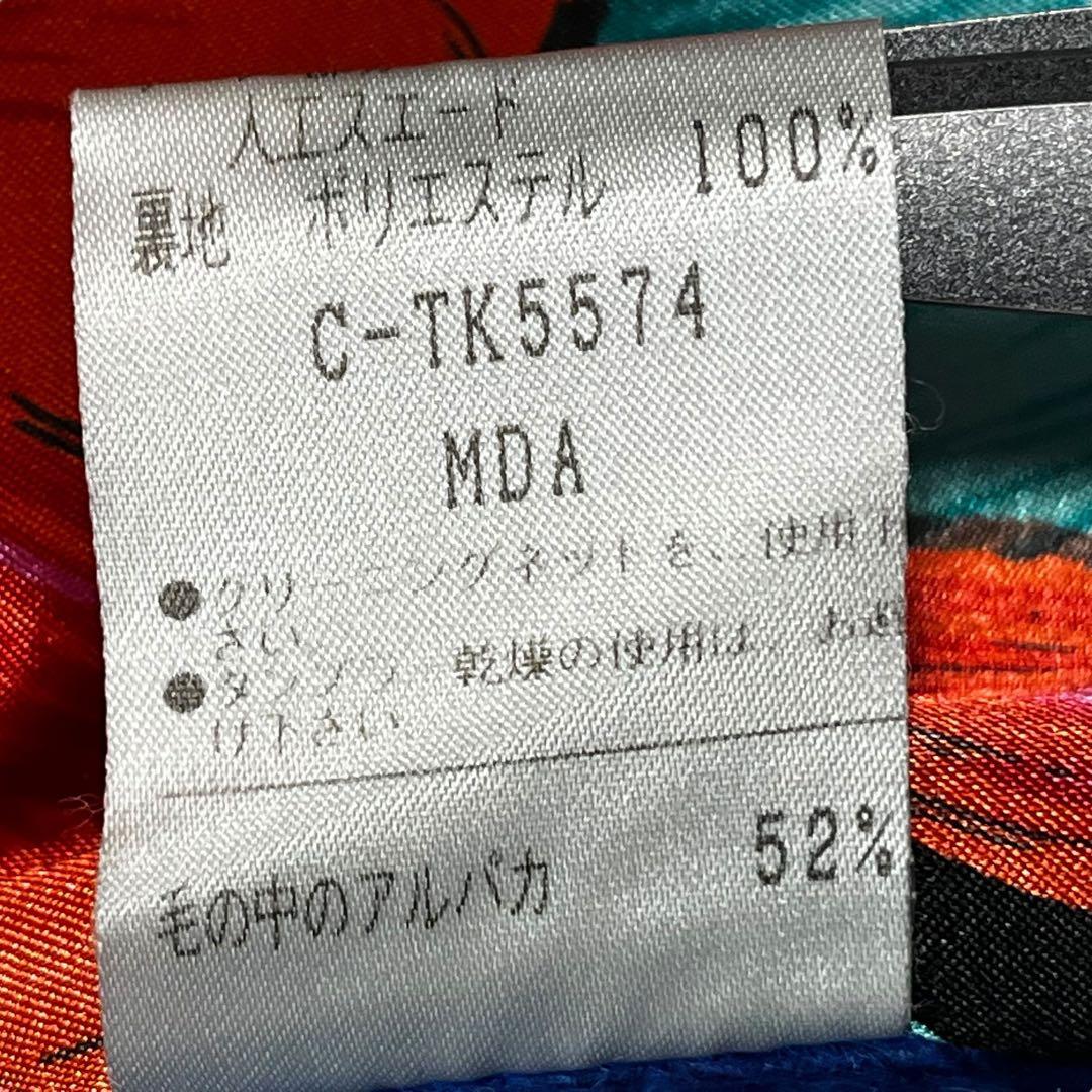 伊太利屋 イタリヤ チェスターコート アルパカ ウール レオパード ボタニカル