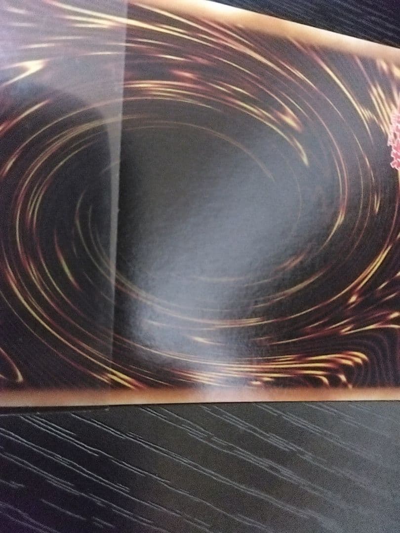 遊戯王　マジックアームシールド　　パラレル