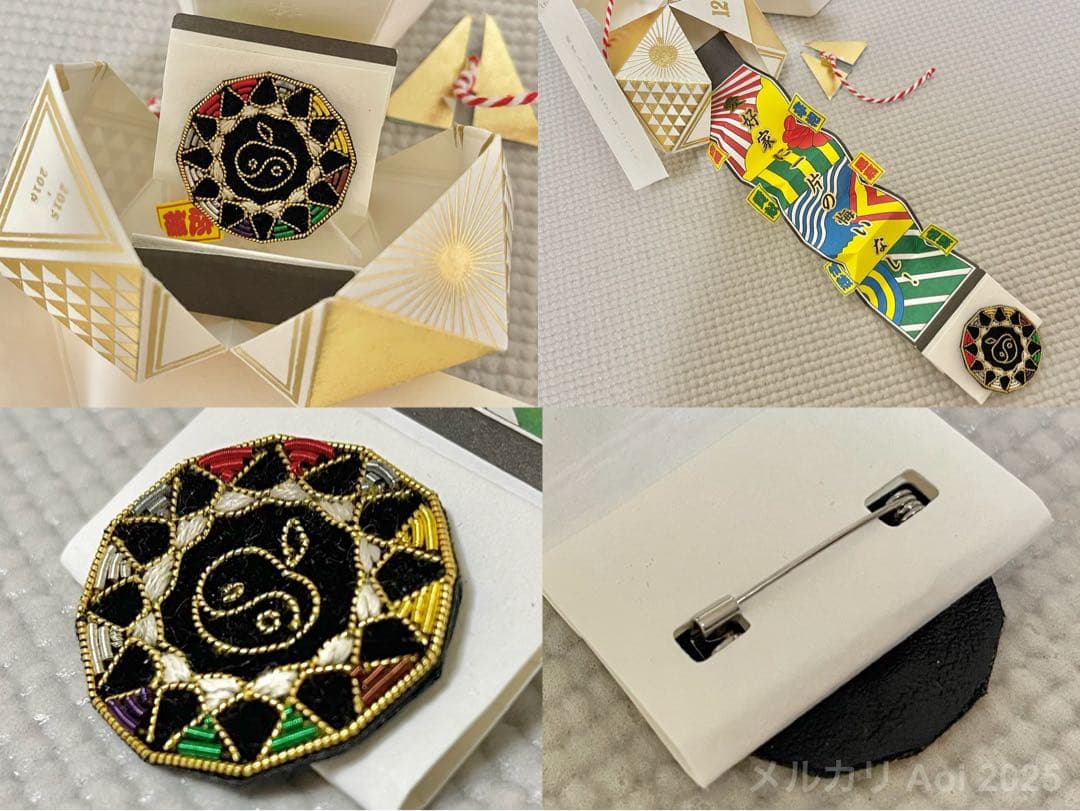 未使用 椎名林檎 林檎班 殿堂入り更新特典 2015-2025 10年間