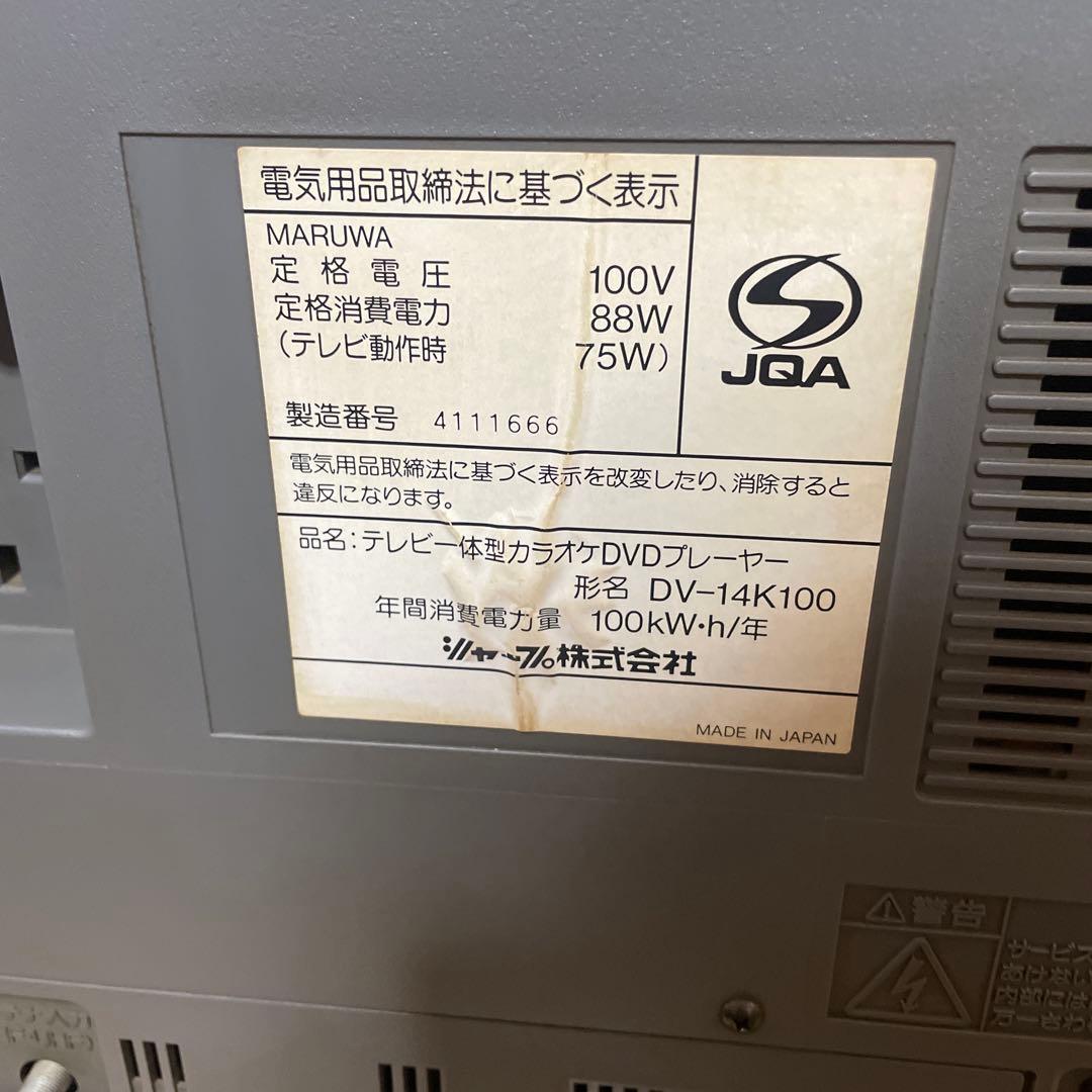 #788 SHARP シャープ　DV-14K100 リモコン2個付き　希少品