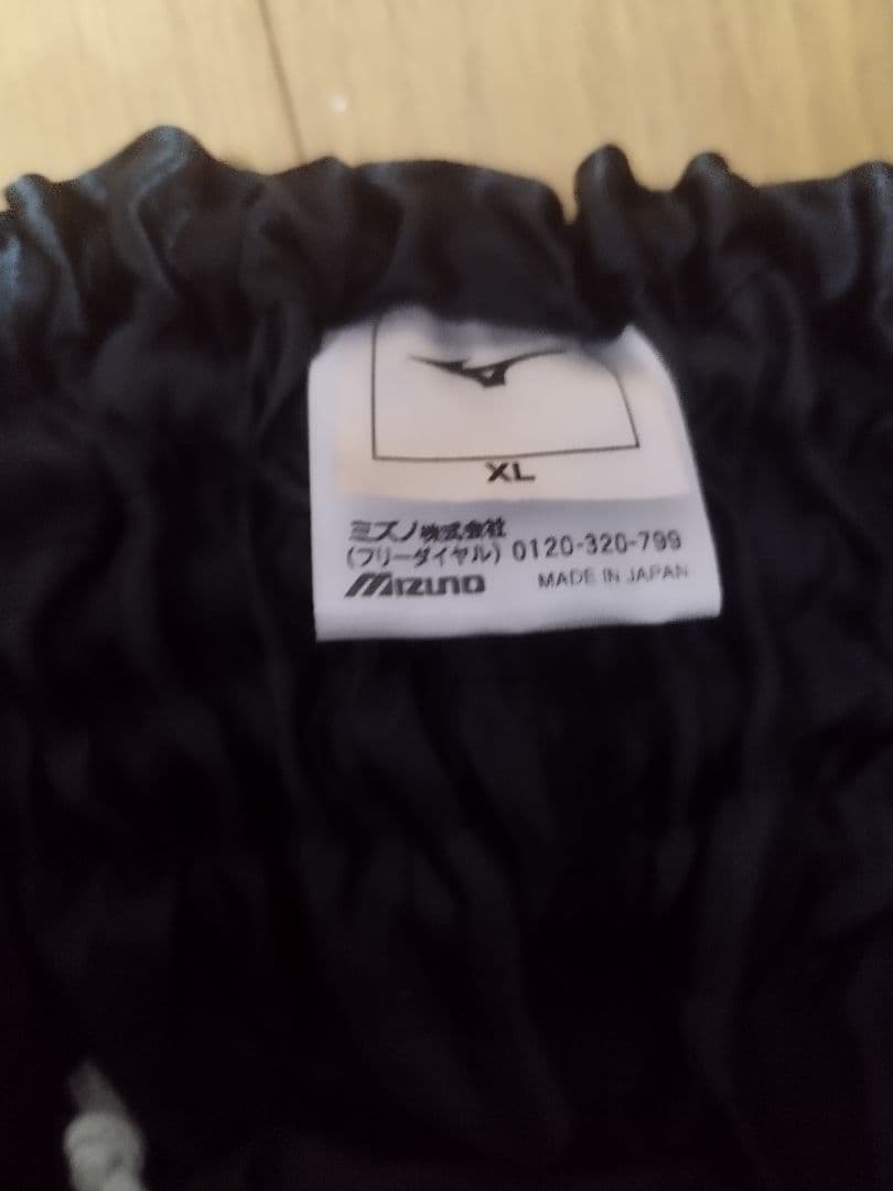 ミズノボクシングトランクス　ロング丈　XL