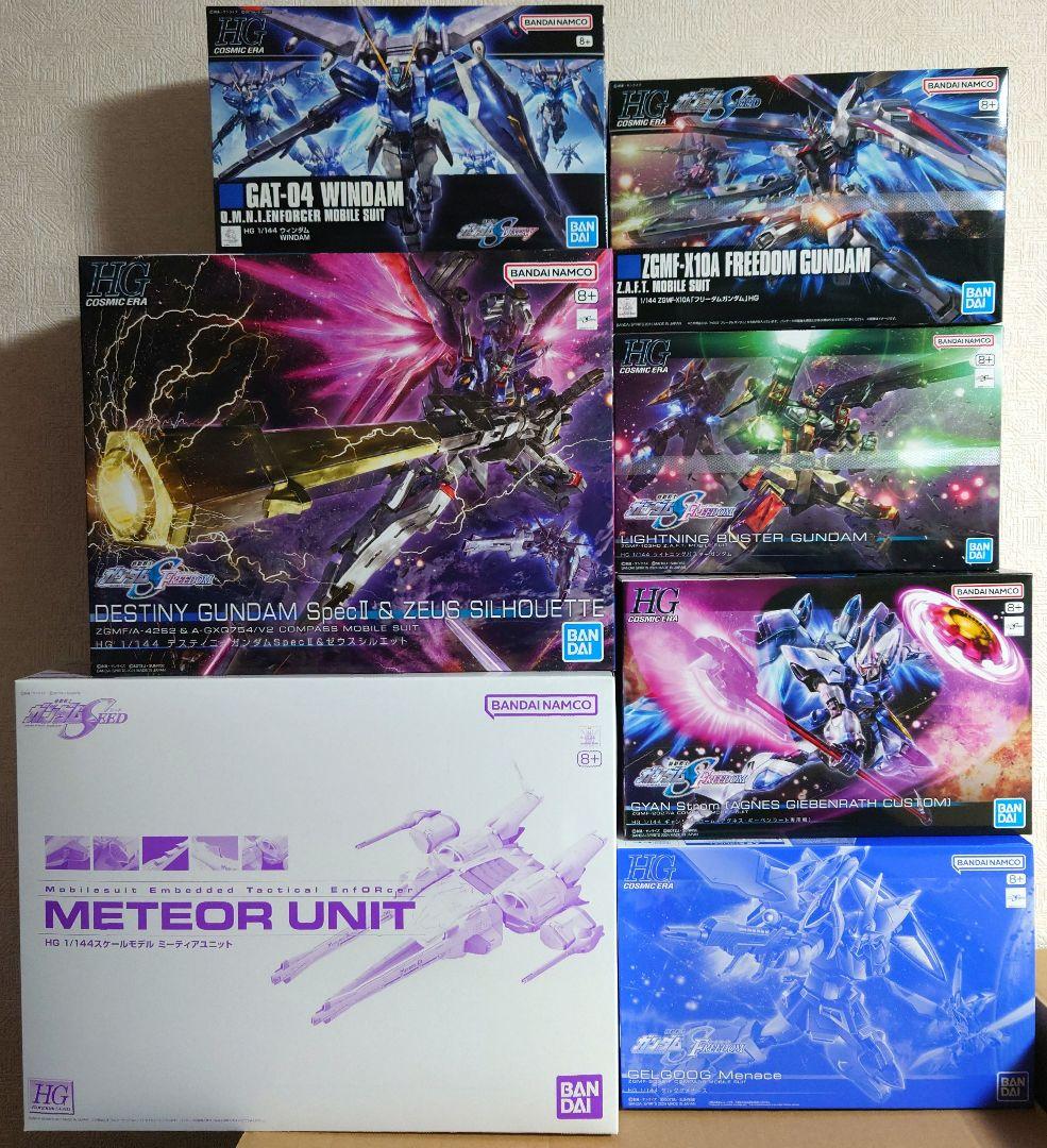 HG ガンダムシードまとめセット