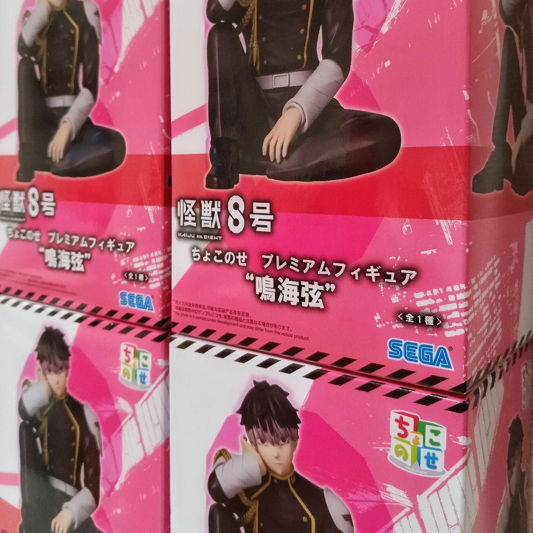 怪獣8号 ちょこのせ プレミアムフィギュア 鳴海弦 計12個