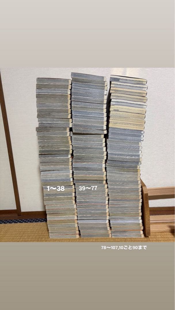 【早い者勝ち】名探偵コナン1〜105巻、107巻セット＋おまけ