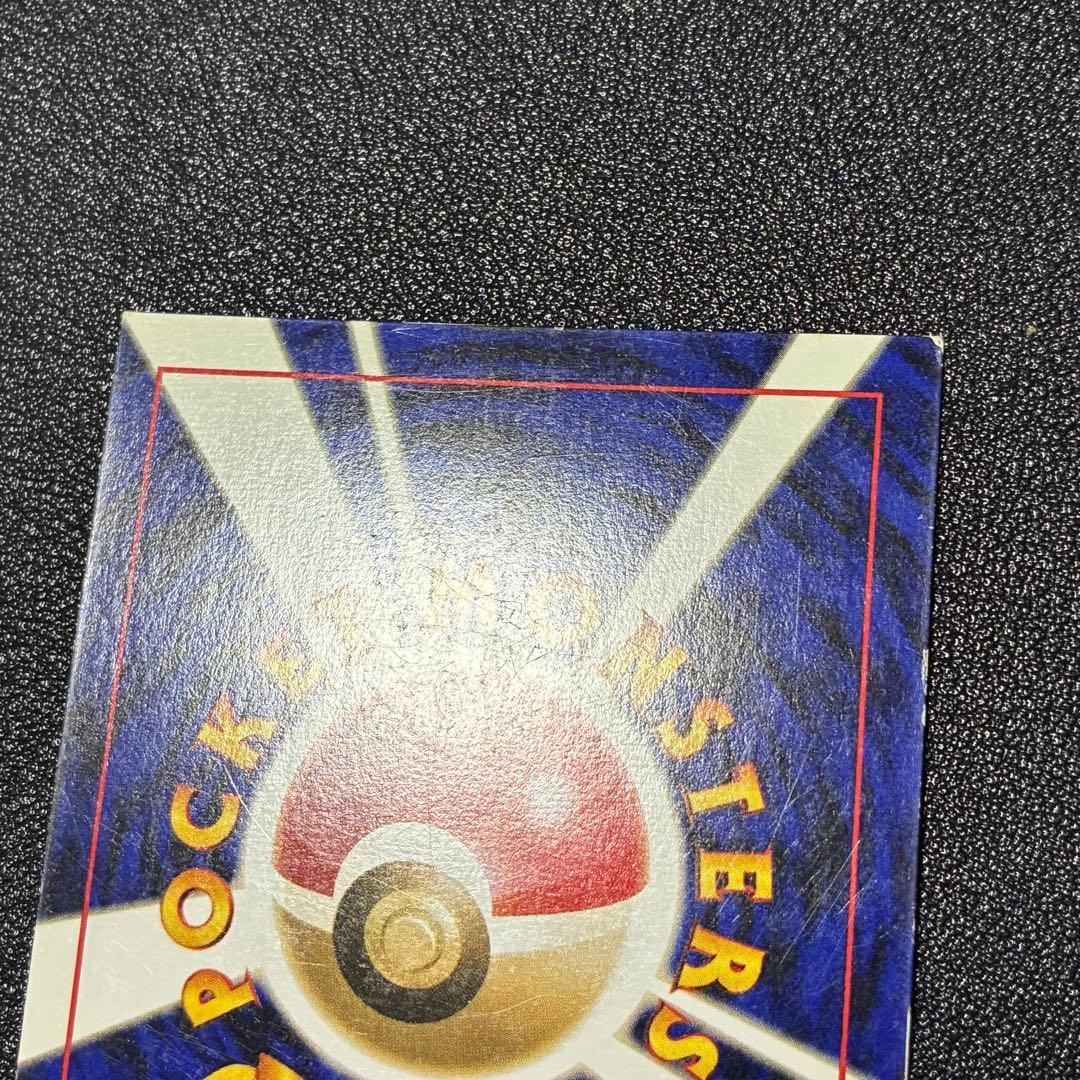 ポケモンカード　トゲチック　スクエアカット　旧裏　渦巻きあり