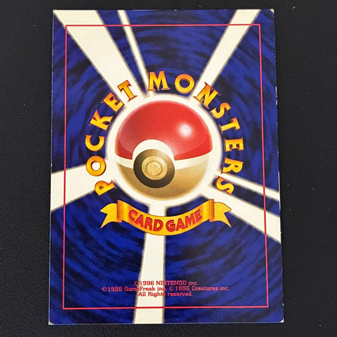 ポケモンカード　トゲチック　スクエアカット　旧裏　渦巻きあり