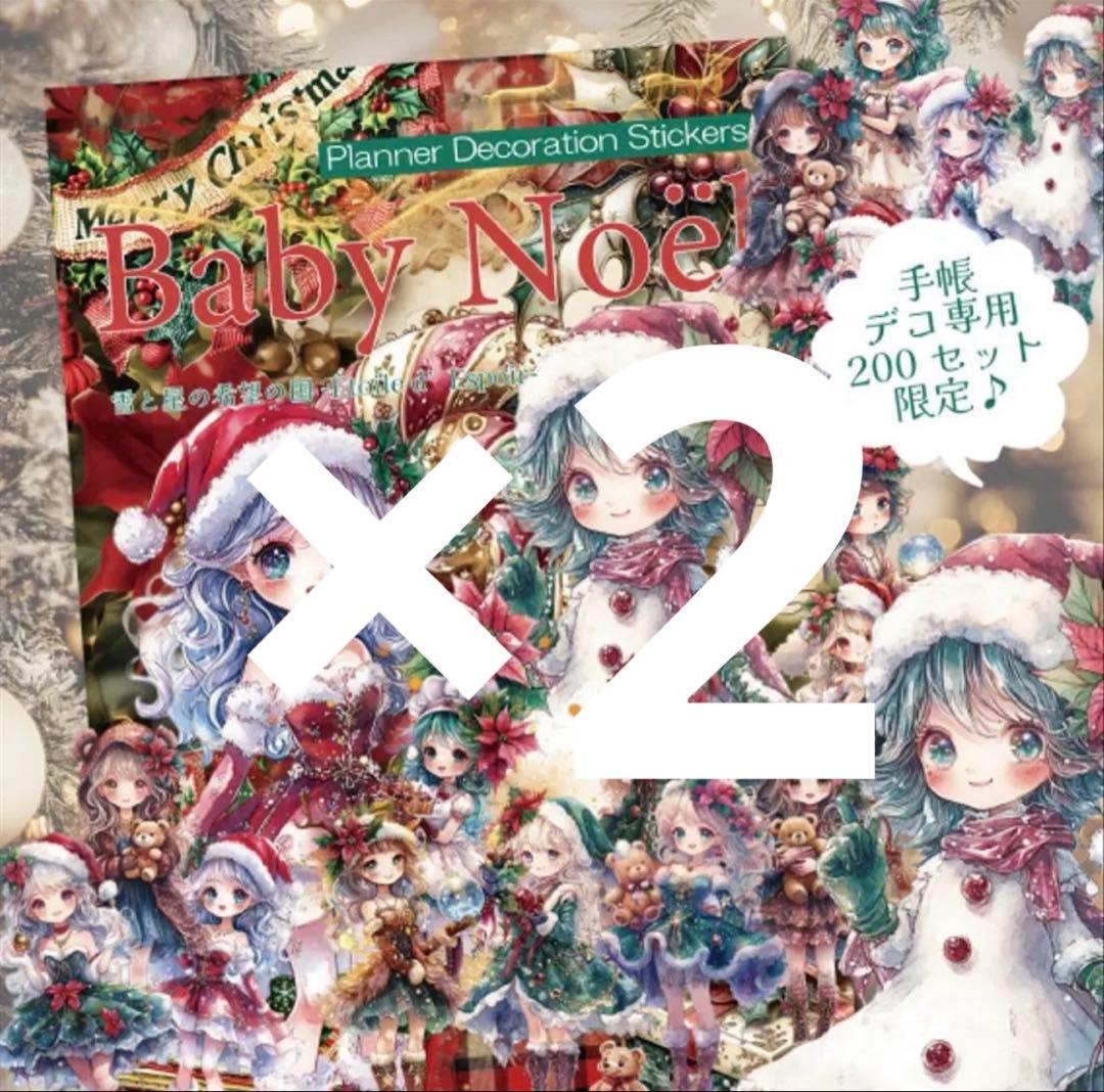 ちびにゃんこ様♡ありがとうございます♡