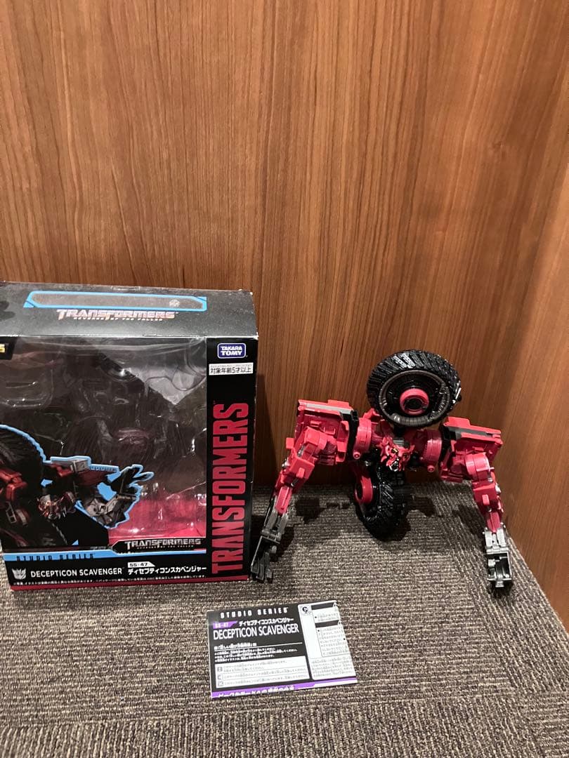 トランスフォーマー スタジオシリーズ　デバステーター