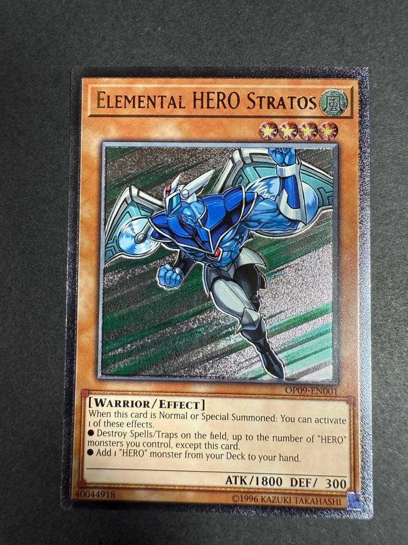 E・HEROエアーマン　EU英語　レリーフ