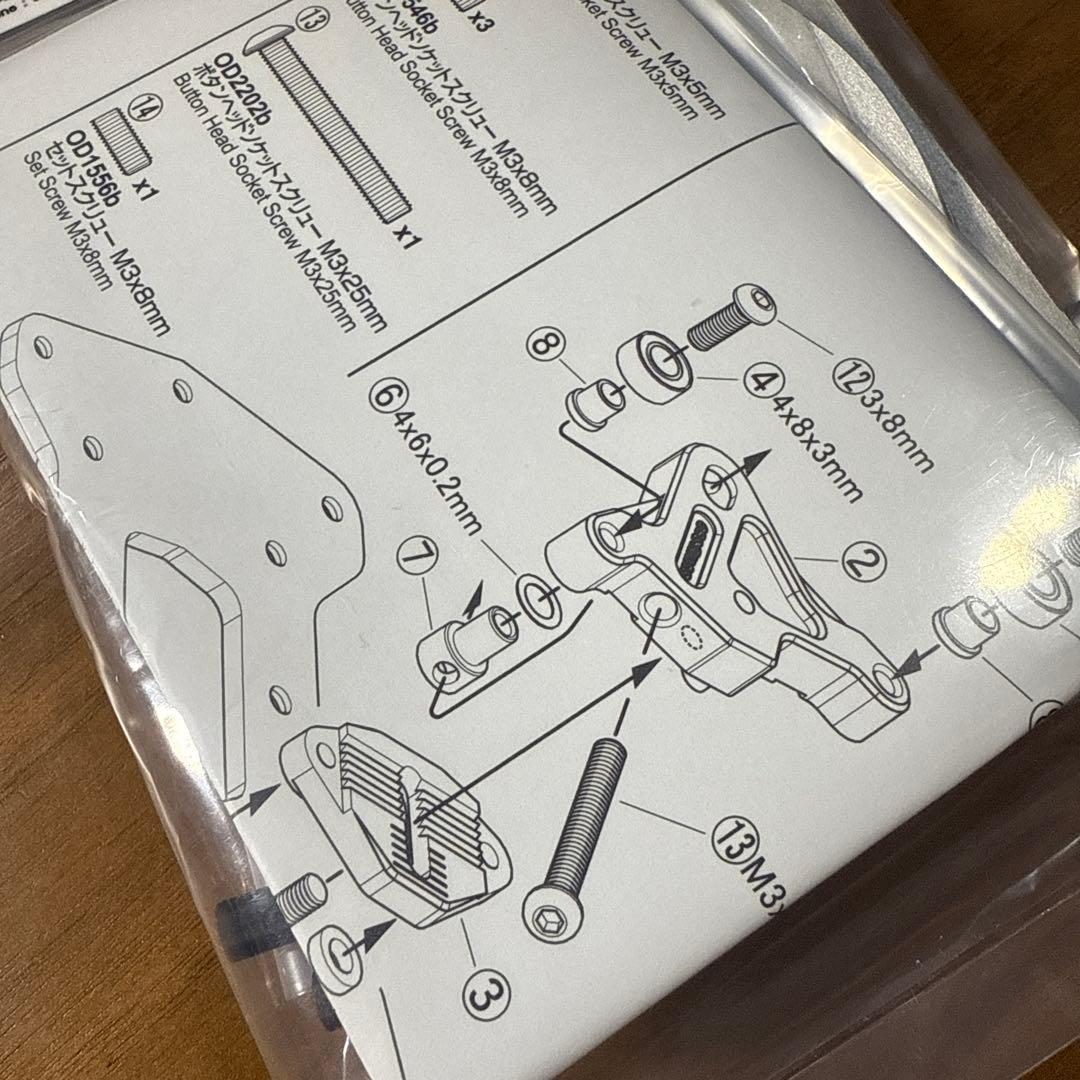 オーバードーズ overdose湾曲スライドラックステアリングセットブラック新品