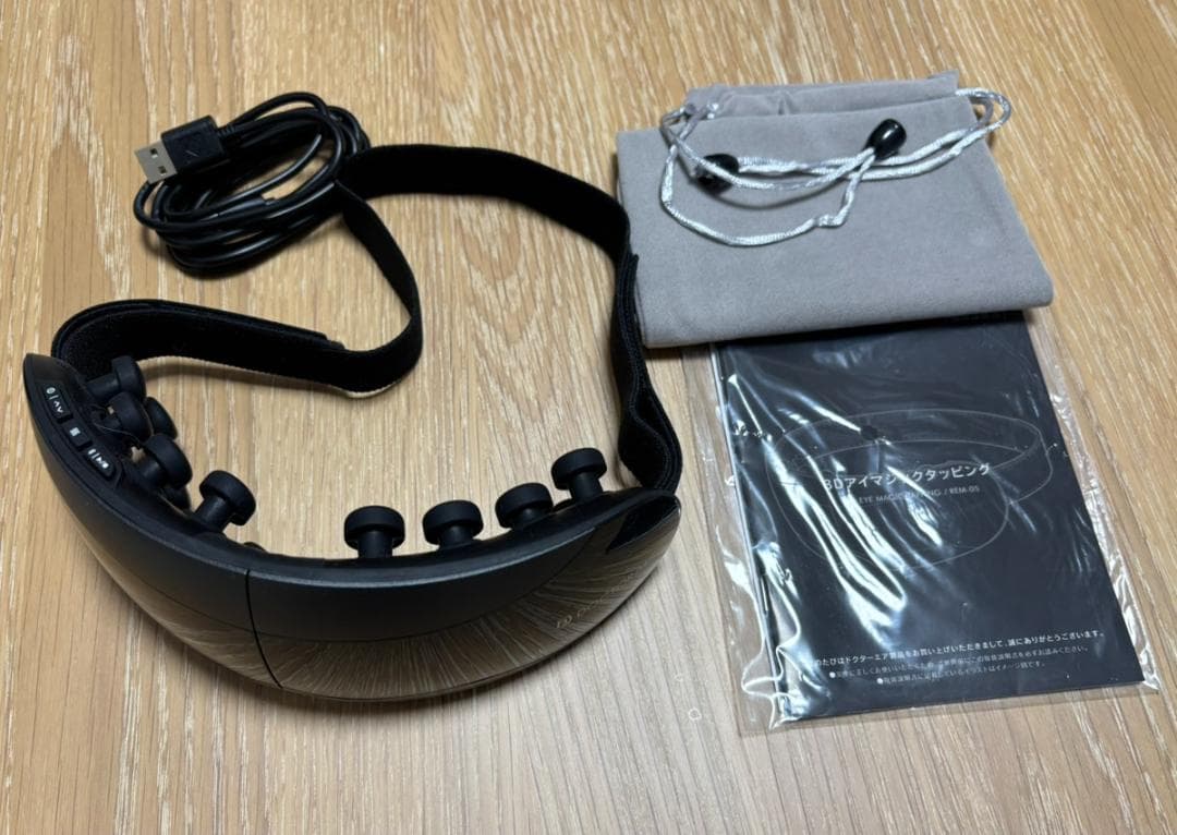 【美品】DOCTOR AIR3Dアイマジックタッピング(REM05)ドクターエア