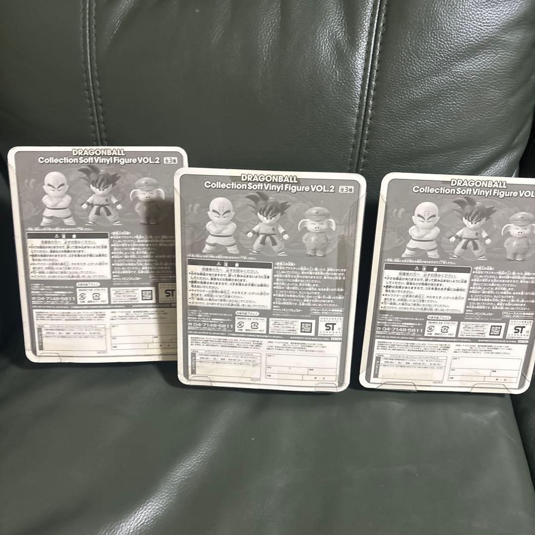 ドラゴンボール　コレクションソフビフィギュア　VOL.2 3点セット
