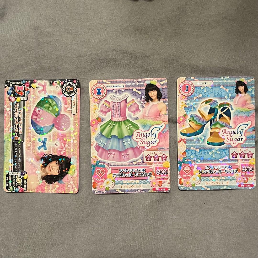 アイカツカード　まとめ売り　オーロラキス入り　初期　レア　星宮いちご