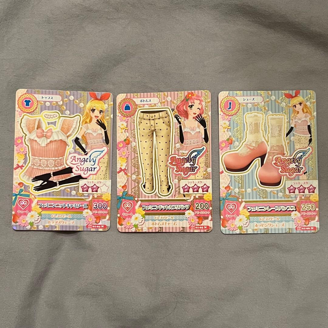 アイカツカード　まとめ売り　オーロラキス入り　初期　レア　星宮いちご