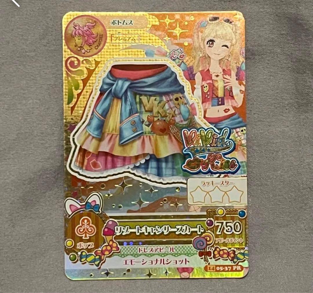 アイカツカード　まとめ売り　オーロラキス入り　初期　レア　星宮いちご