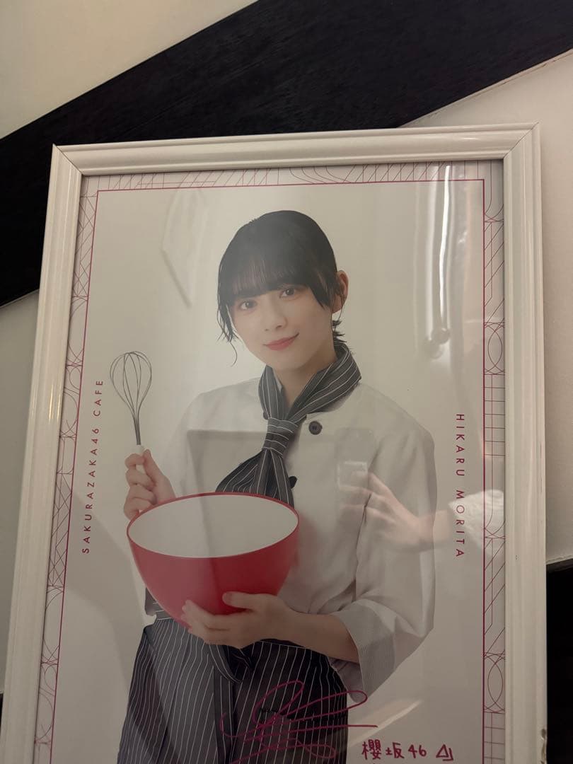 13点 森田ひかる グッズ まとめ売り