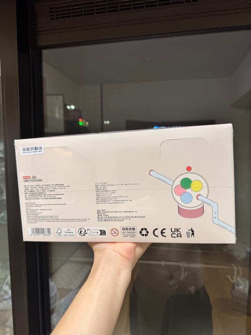 ぬいぐるみ POPMART CRYBABY Crying Again + for love