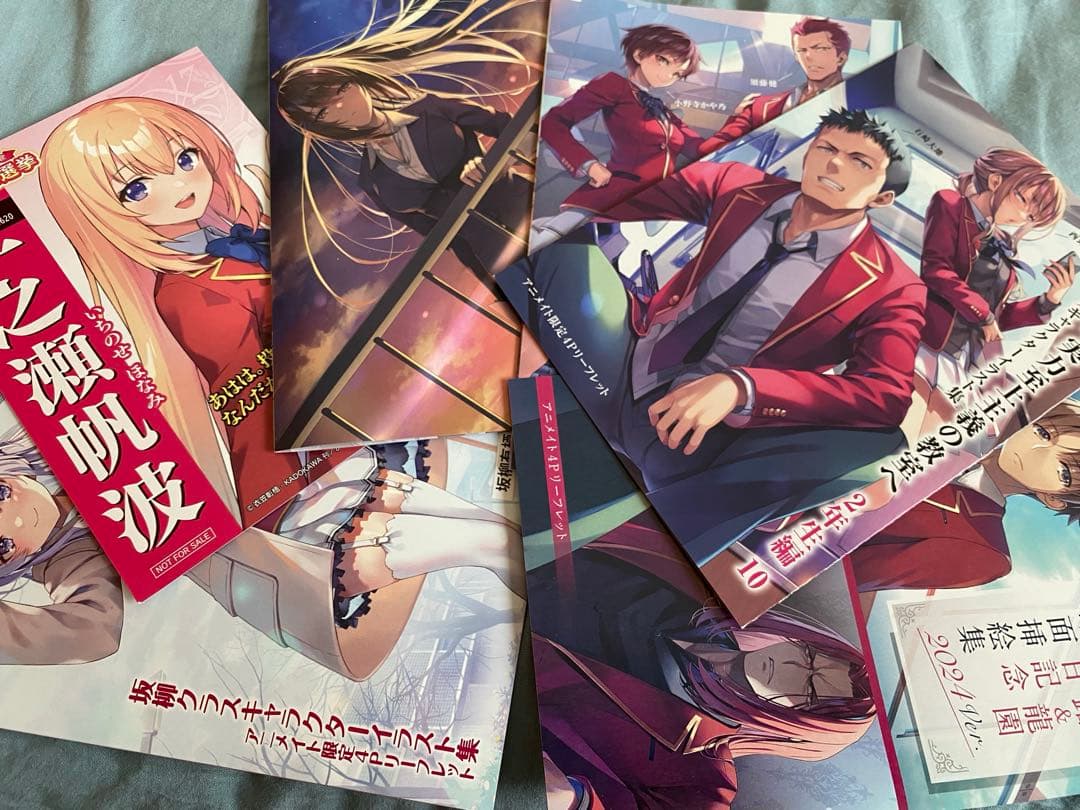 ようこそ実力至上主義の教室へ　よう実　全巻セット　初版　多数　3年生編あり