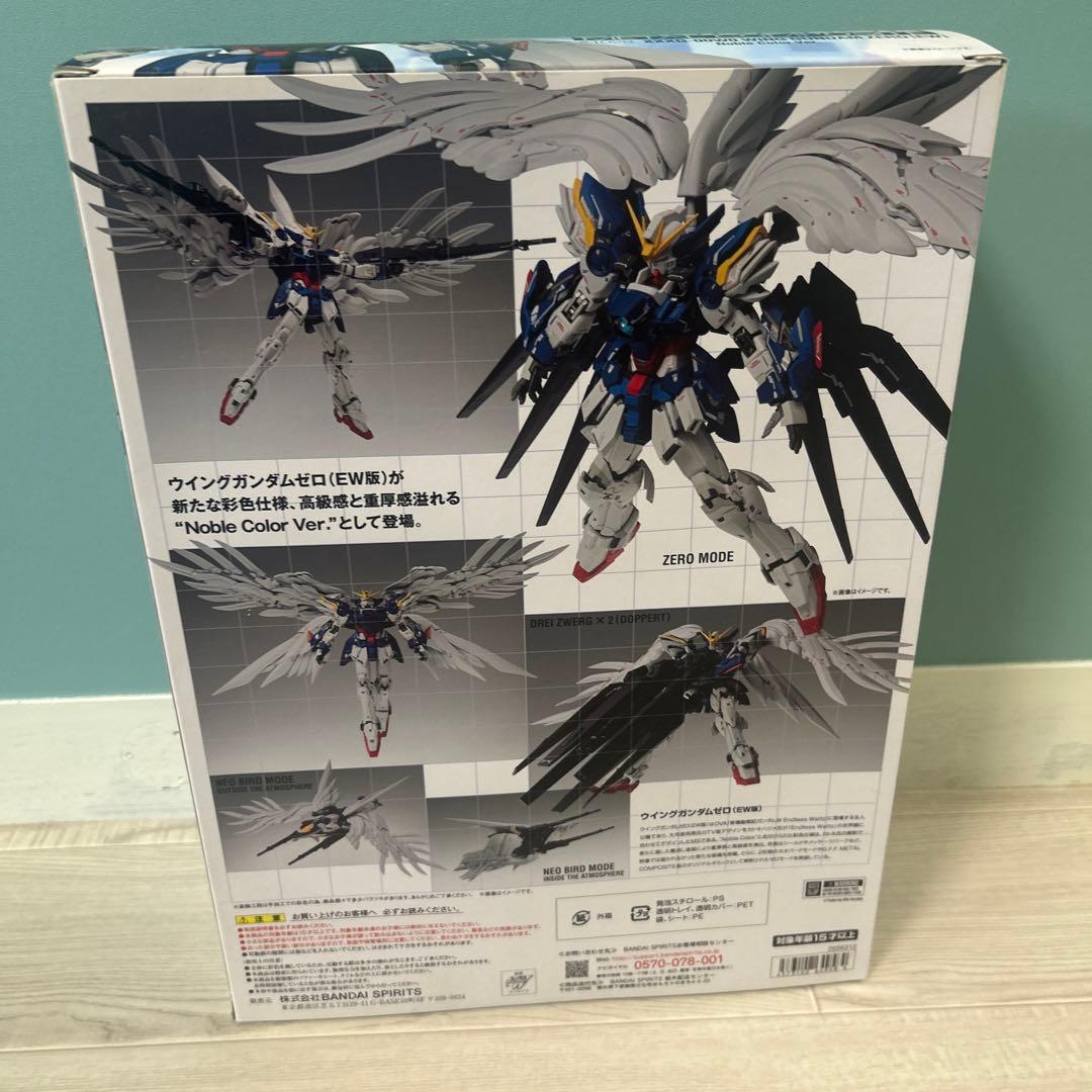 t51 L COMPOSITE ウイングガンダムゼロ EW版 #1028