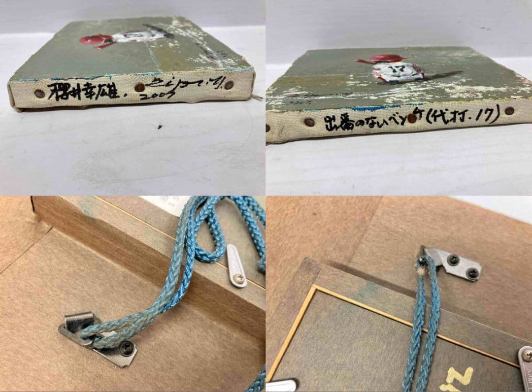 【真作 希少油彩画】出番のないベンチ（代打-17）　超人気作家「櫻井幸雄」