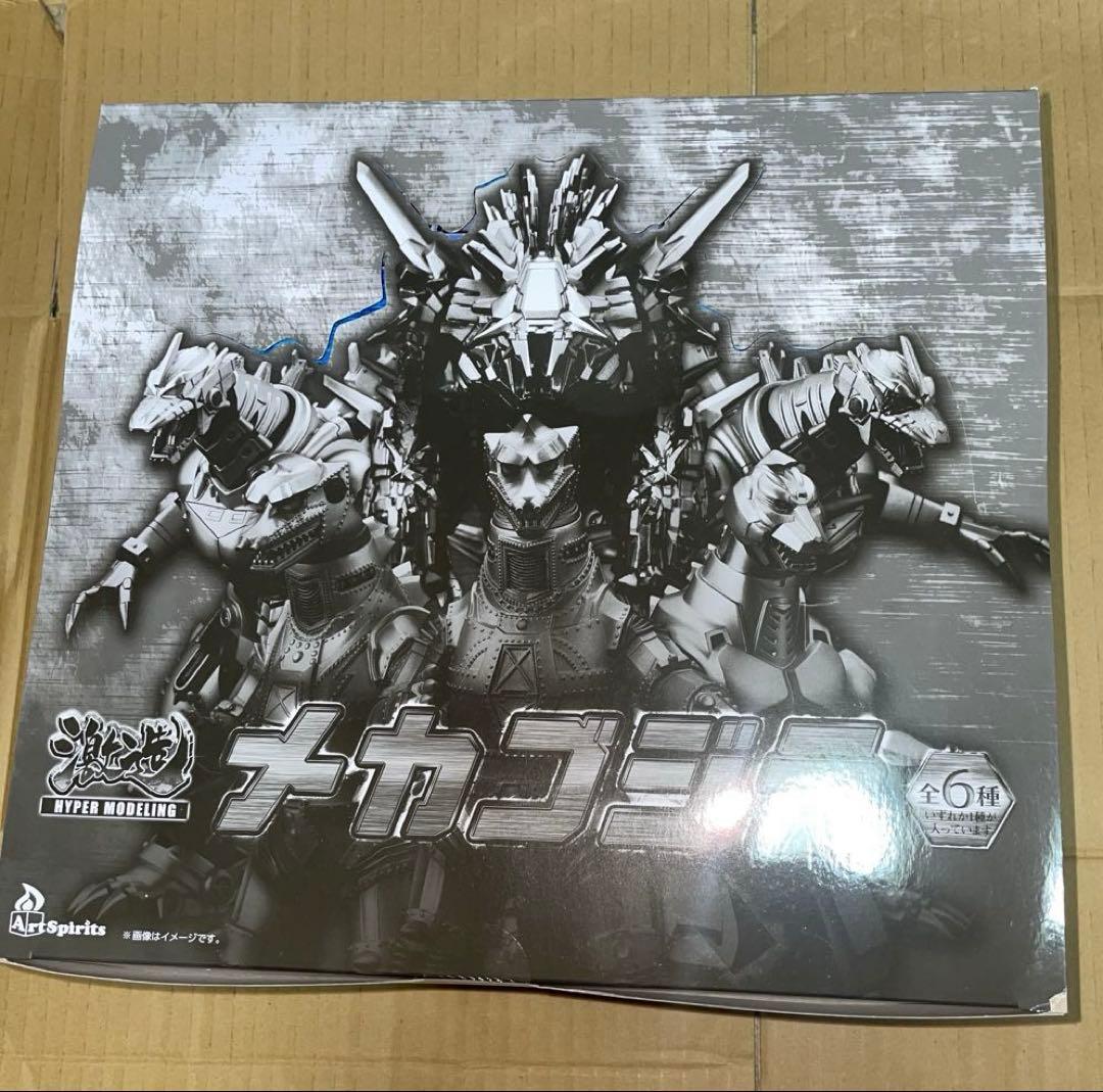 激造シリーズ　メカゴジラ　コンプリートＢＯＸ　全6種セット　未開封