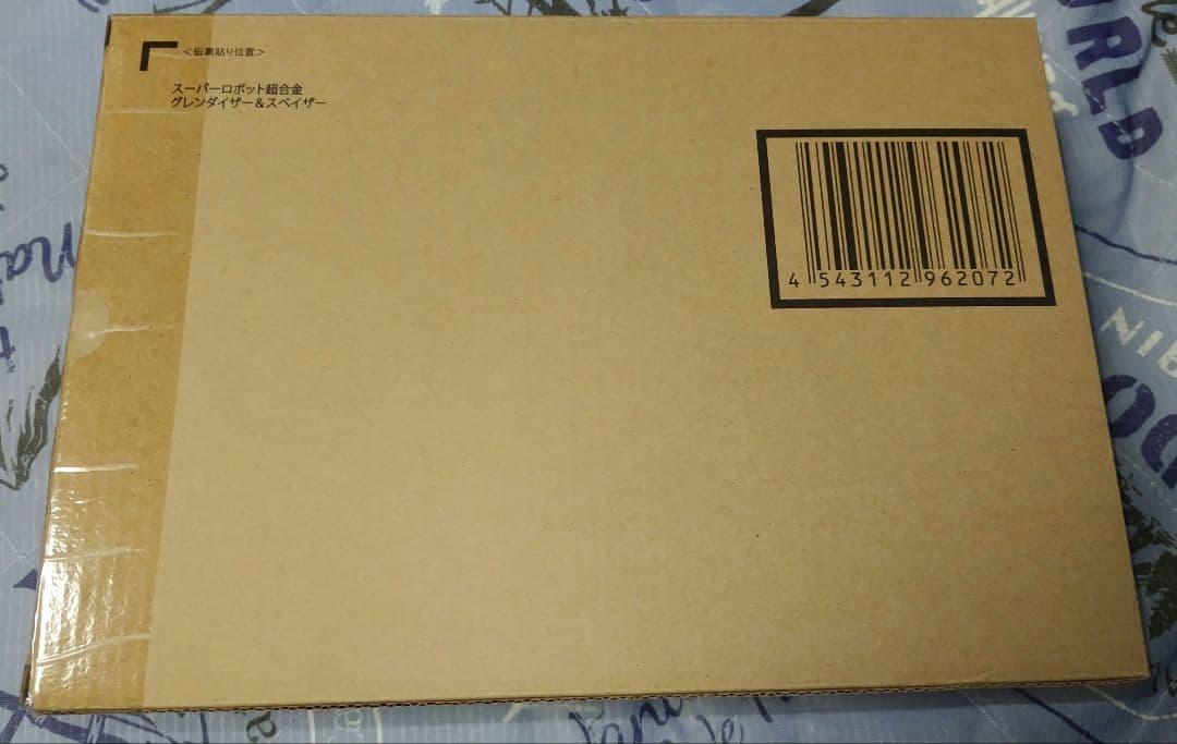 スーパーロボット超合金 グレンダイザー＆スペイザー