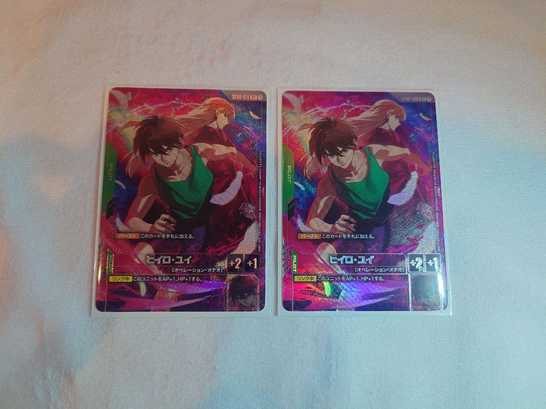 GCG プレミアムグッズセット ヒイロ・ユイ パイロットカード　4枚セット