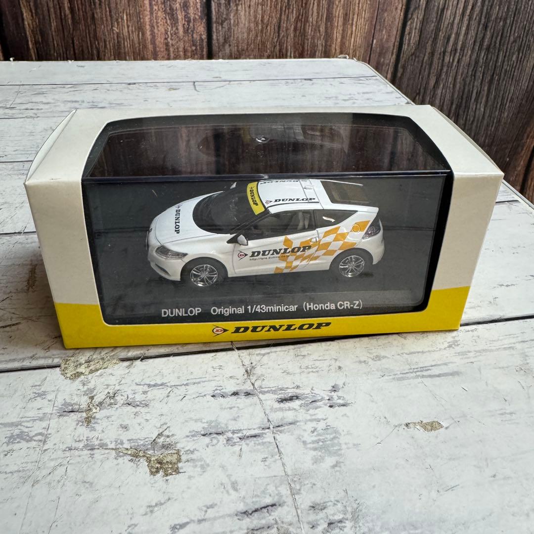 ミニカーまとめ ミニカー 15台まとめ ミニカーセット 車 おもちゃ