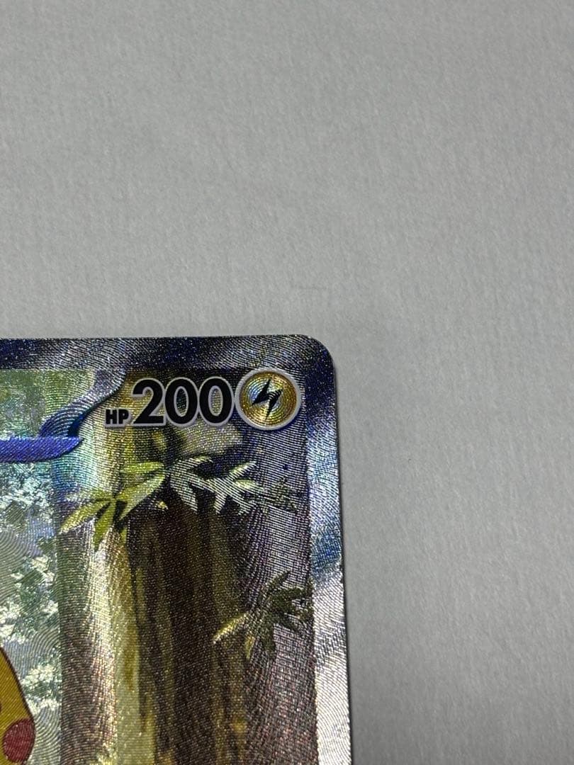 モ*ー様 ピカチュウex SAR スタートデッキ100 No.25 バトルコレク