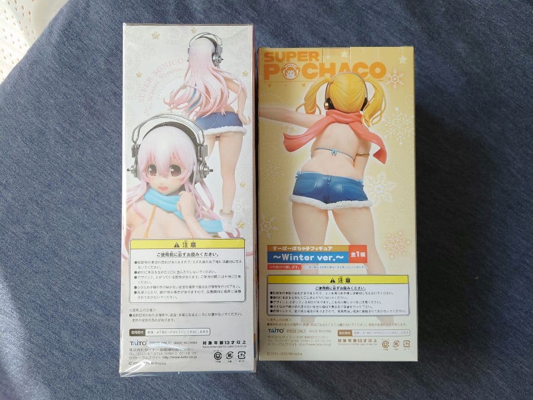 未開封 SUPER Sonico Pochaco Winter Version