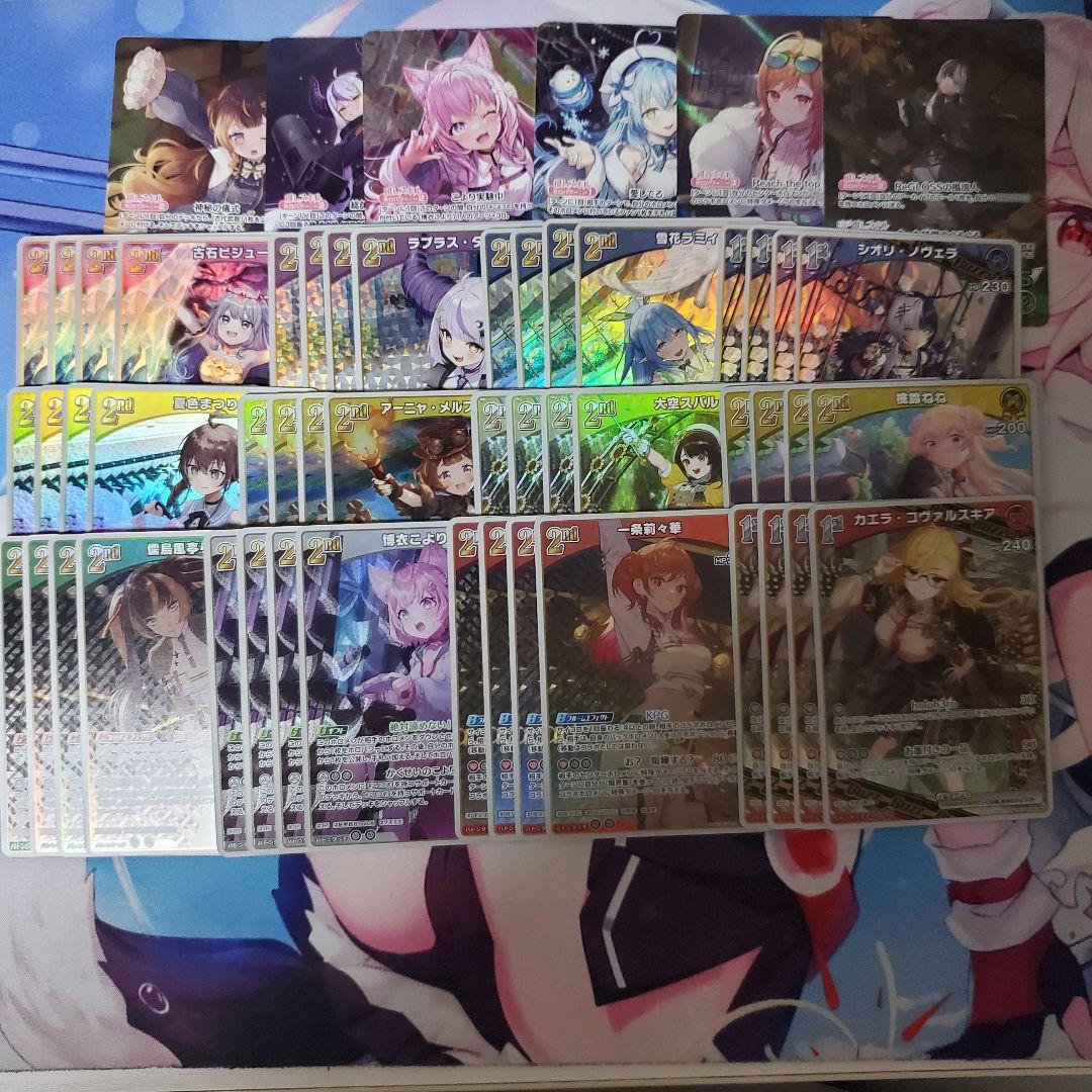 ホロカ OSR1枚 RR以下4コン キュリアスユニバース