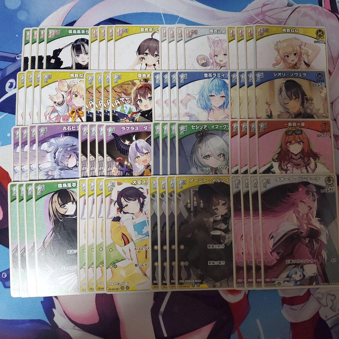 ホロカ OSR1枚 RR以下4コン キュリアスユニバース