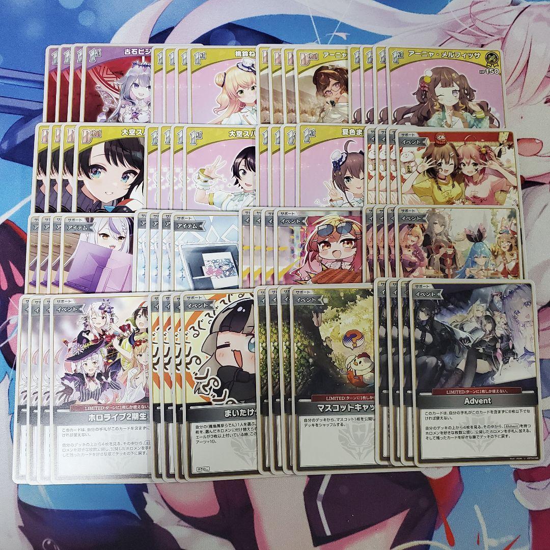 ホロカ OSR1枚 RR以下4コン キュリアスユニバース