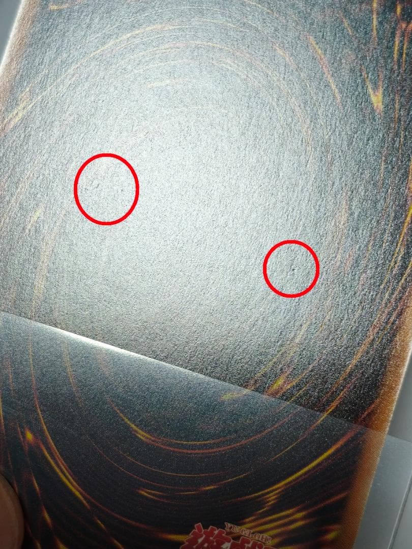 遊戯王 白き竜の落胤 BPRO-JP024 プリズマティックシークレット