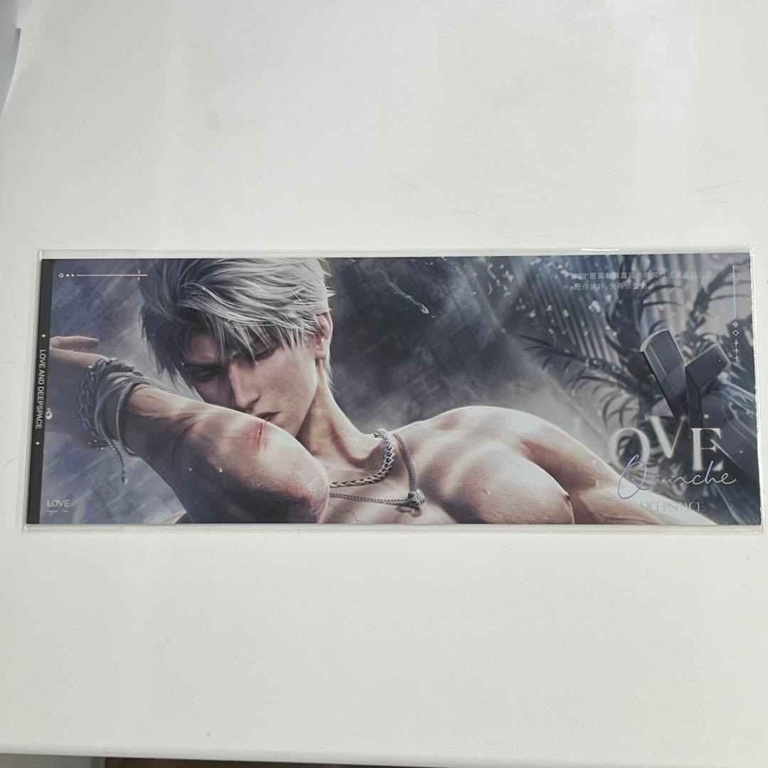 恋と深空　シン　2025年VIP BOX 中国公式　ギフトボックス