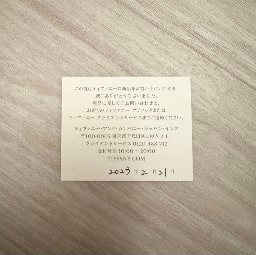 Tiffany & Co. ティファニー　ハードウェア　ラージ　ブレスレット