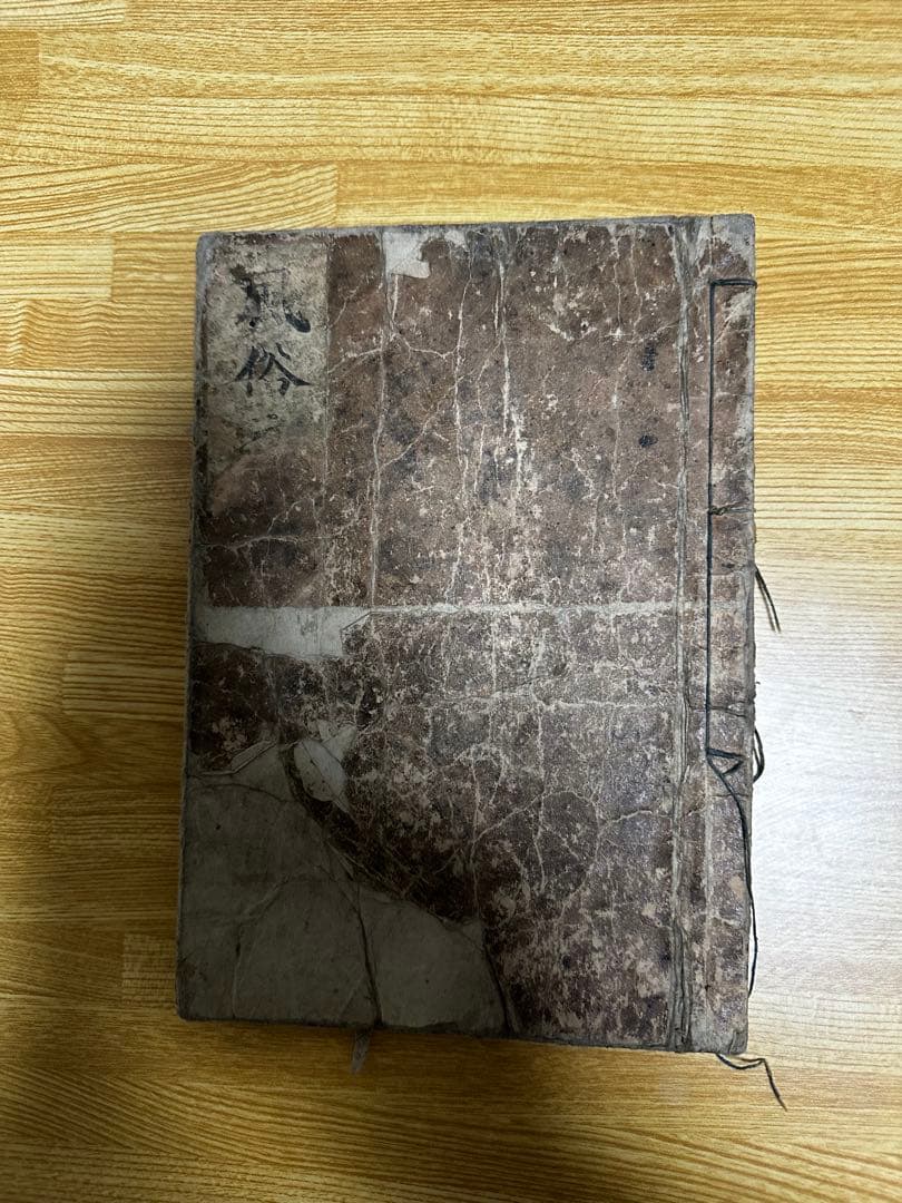 春画　浮世絵 木版画