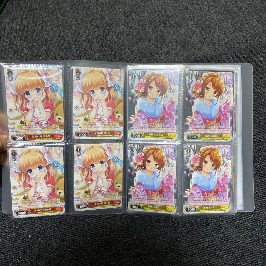 ヴァイスシュヴァルツ　GF ガールフレンド(仮) まとめ　おまけ　セット