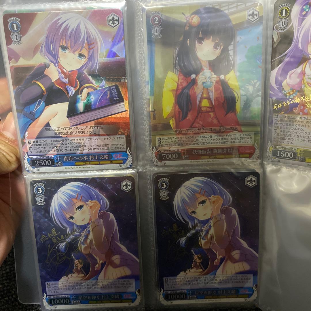 ヴァイスシュヴァルツ　GF ガールフレンド(仮) まとめ　おまけ　セット