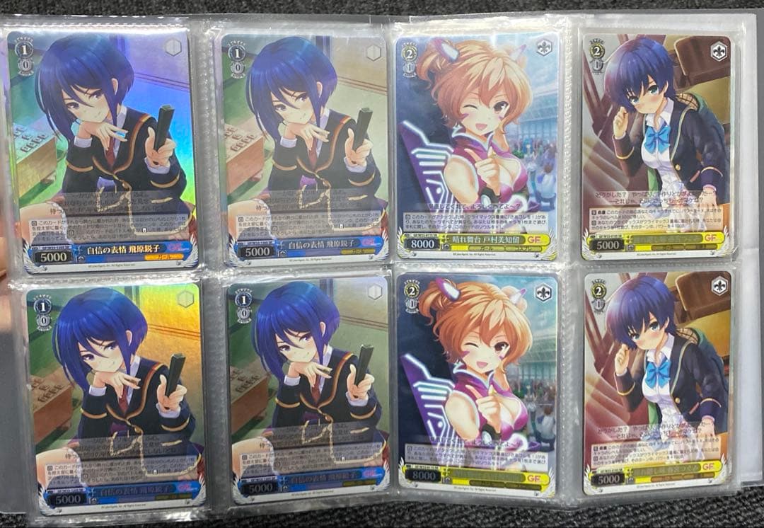 ヴァイスシュヴァルツ　GF ガールフレンド(仮) まとめ　おまけ　セット