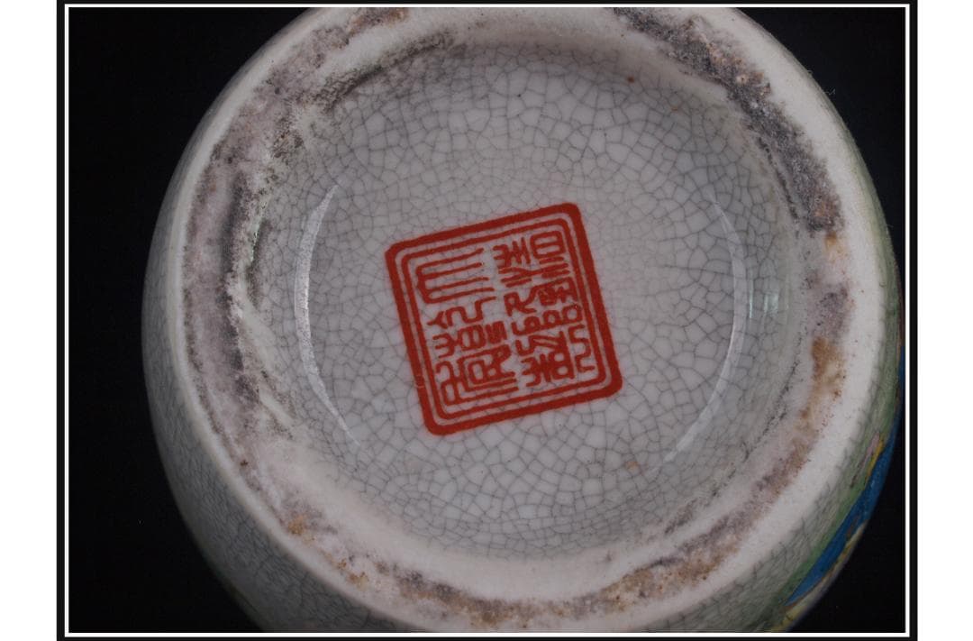 中国 清時代　在銘手描き花瓶 美術品　激安骨董品 DE1002B14-4