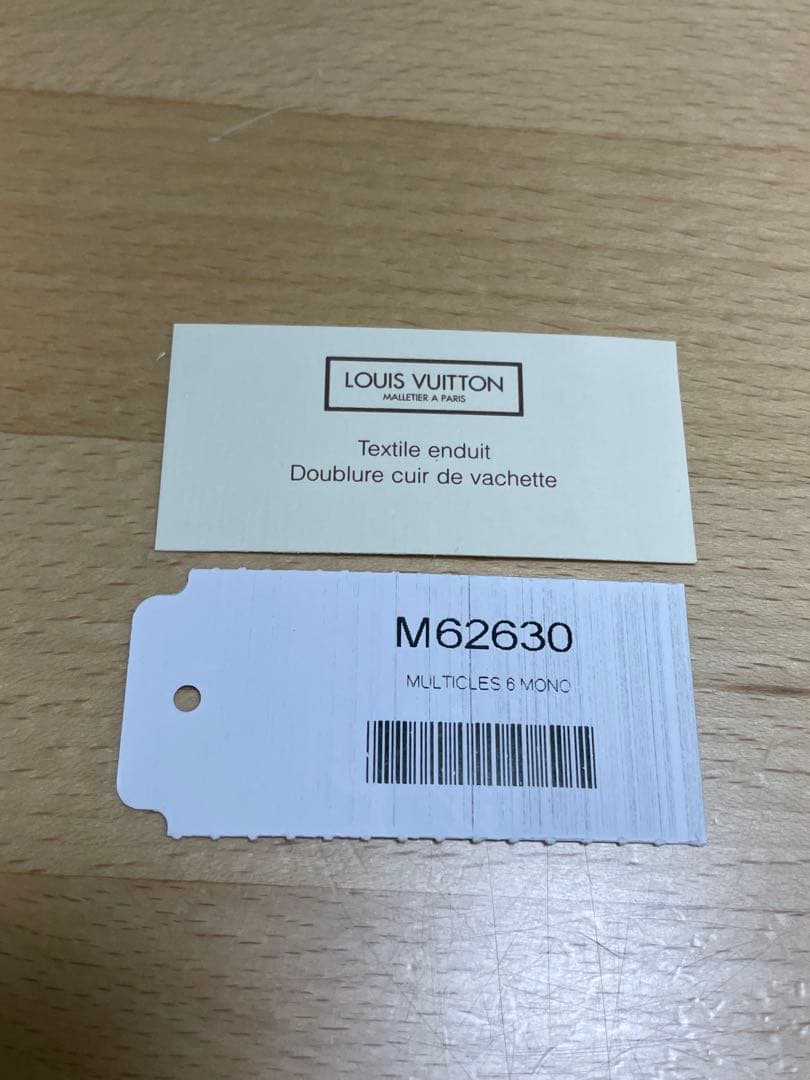 新品未使用LOUIS VUITTON キーケース ミュルティクレ6