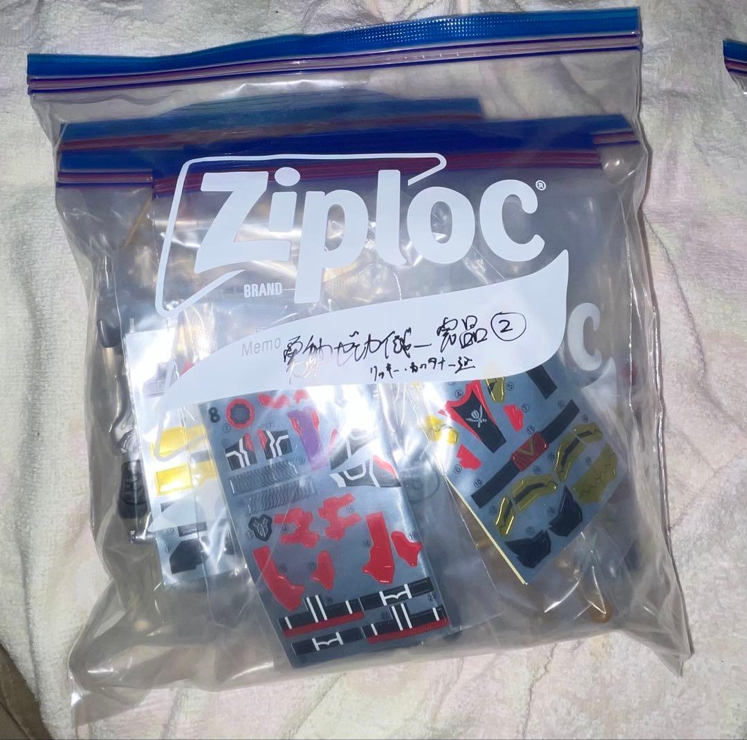 勇動ゼンカイ~ブンブンまでコンプセット