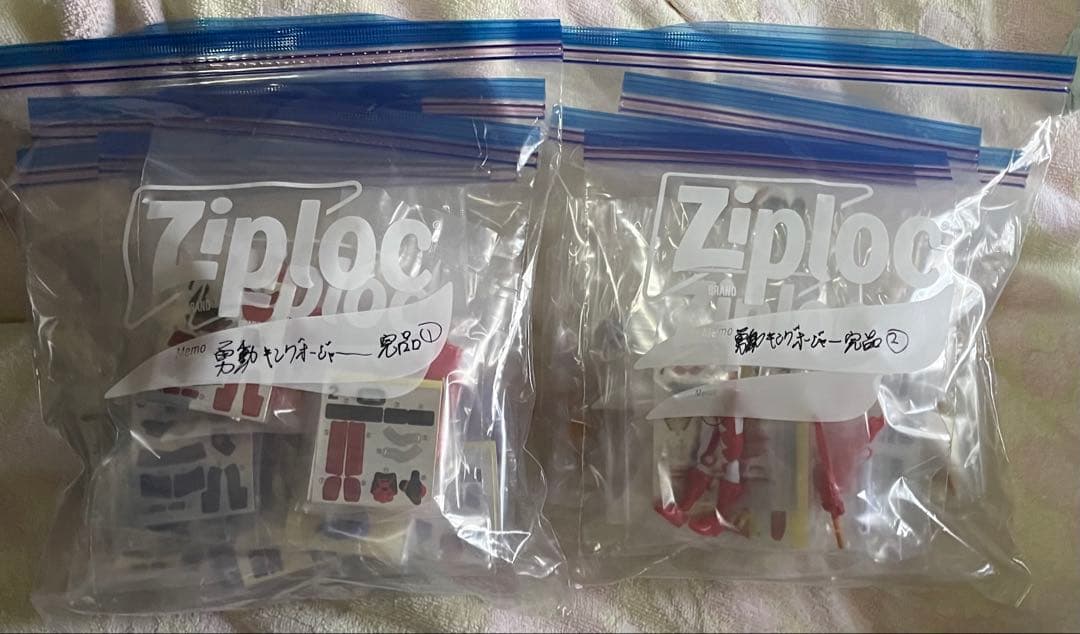 勇動ゼンカイ~ブンブンまでコンプセット