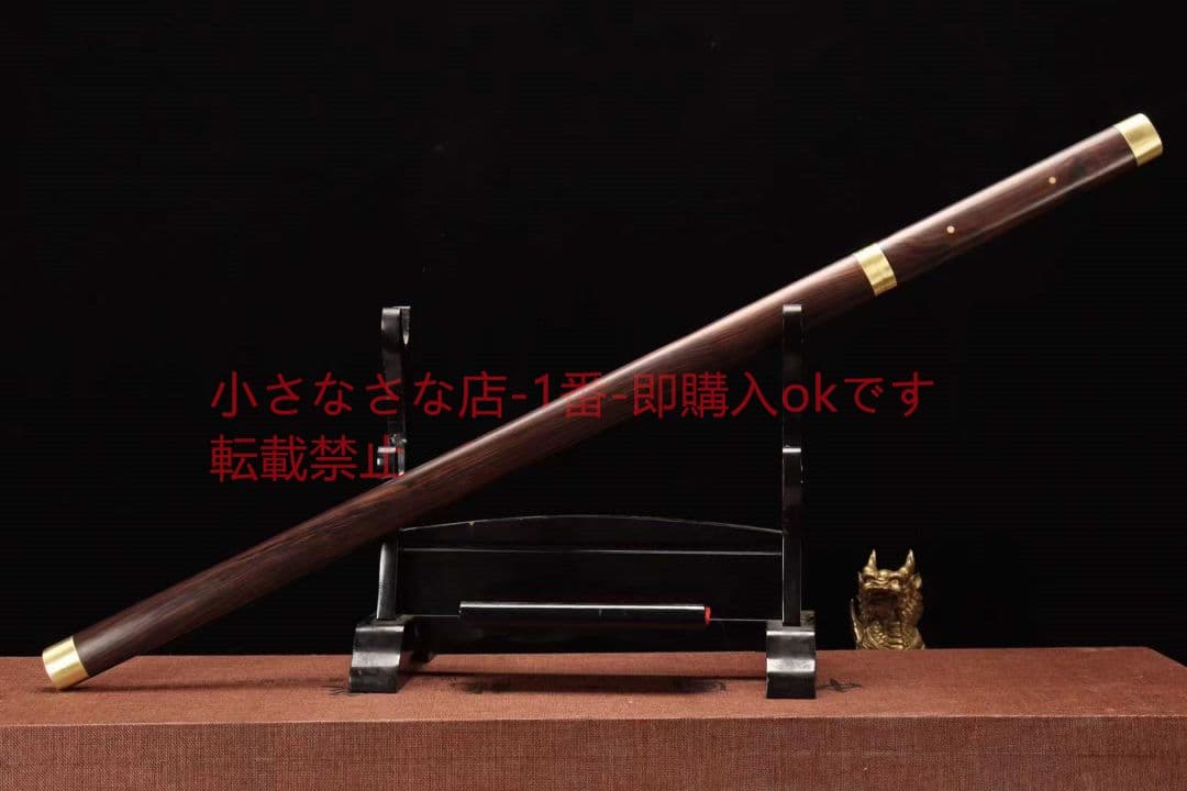 26寸正宗ブラジル黒檀素装T 10刑天唐刀  古兵器 日本刀 模造刀 居合刀