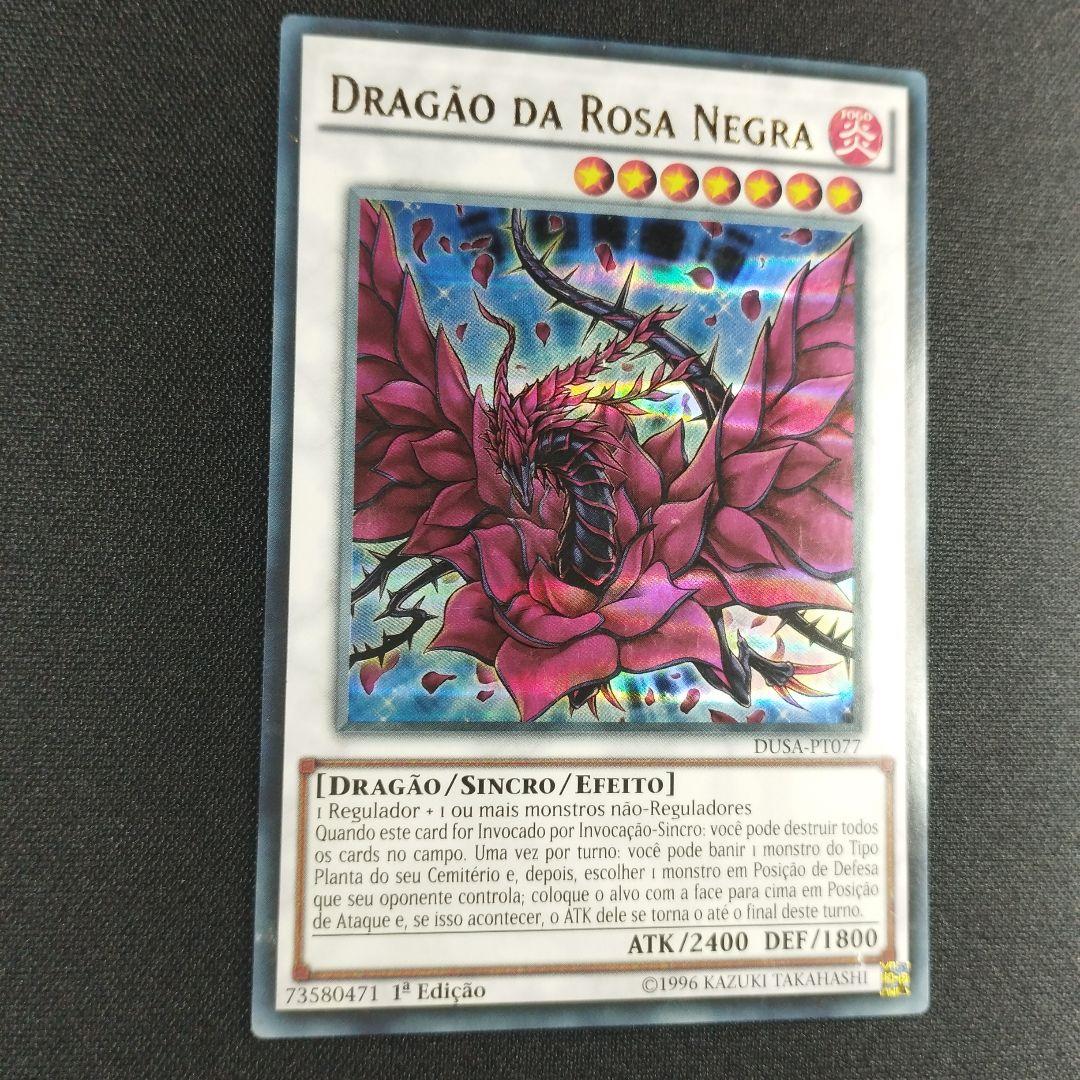 DUSA ウル ウルトラレア ブラック・ローズ・ドラゴン 0619
