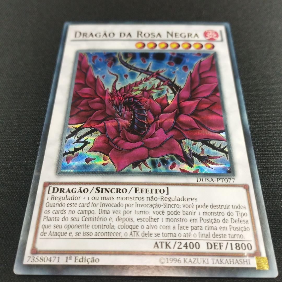 DUSA ウル ウルトラレア ブラック・ローズ・ドラゴン 0619