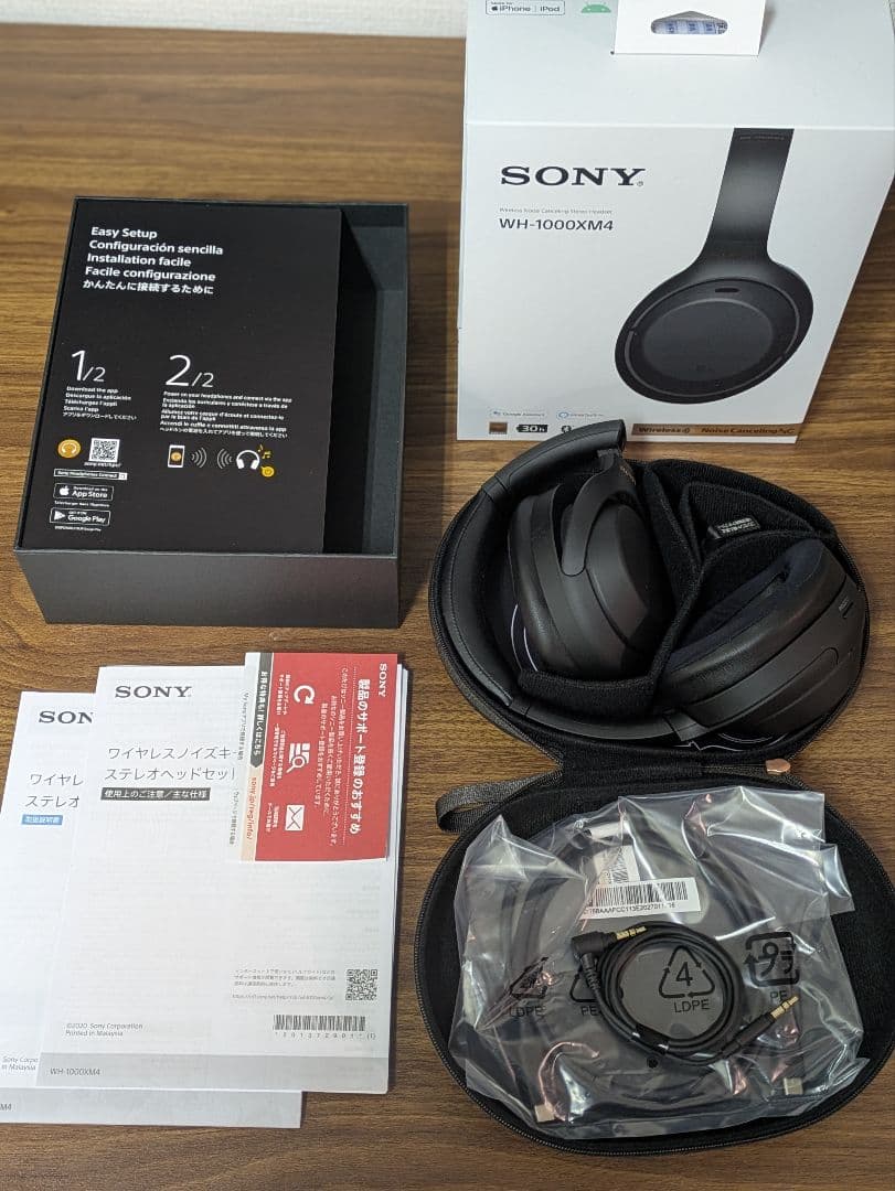 SONY WH-1000XM4 ワイヤレスヘッドホン