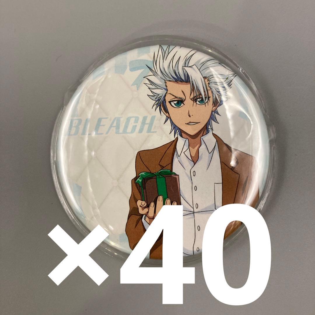 ★BLEACH　ホワイトデー　缶バッジ　日番谷冬獅郎