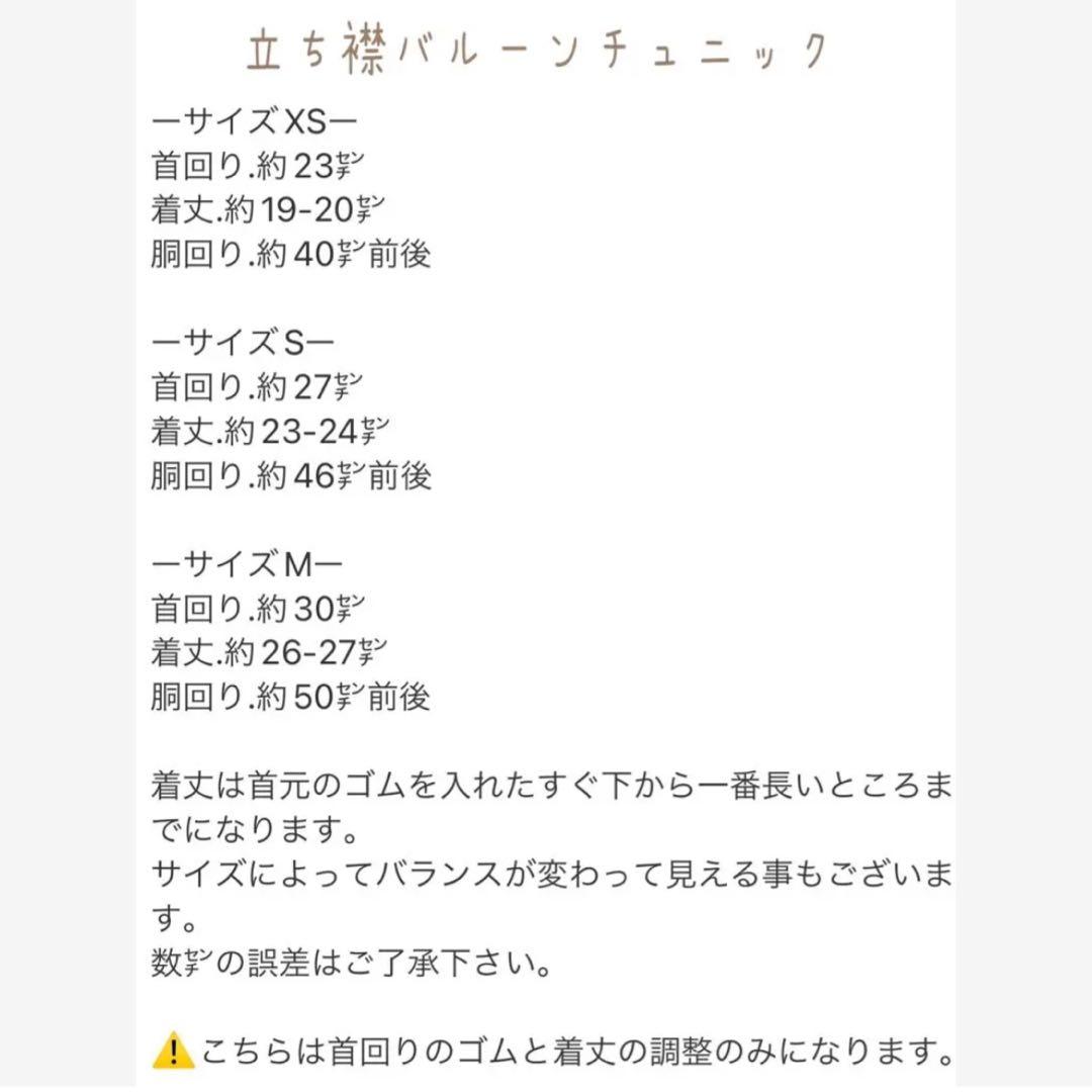 トリュフだわん！